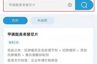 江南app平台下载安卓版截图1